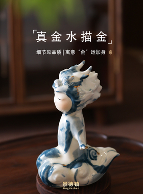 景德镇手绘青花龙精致礼品摆件