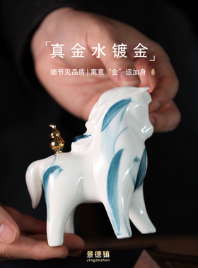 景德镇手绘青花陶瓷马摆件招财