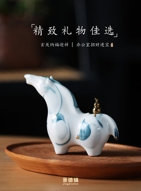 景德镇手绘青花马精致礼品摆件