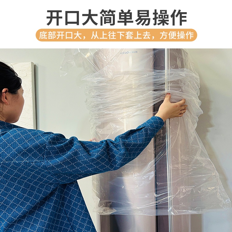 加厚立式空调罩防尘罩圆柱形饮水机洗衣机冰箱罩塑料套保护罩防水