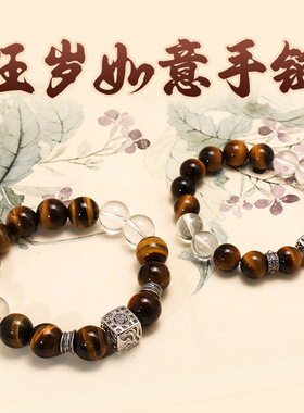 复古民族风男女款2026年玉石