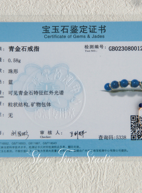 天然青金石戒指少白少金14k包金绕线轻奢保色指环