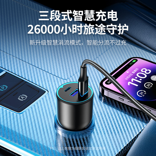 绿联130W车载充电器适用苹果华为荣耀笔记本手机69W超级快充插头 - 图3