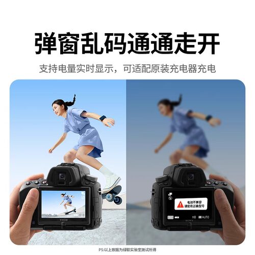 绿联BLS-5/BLS-50相机电池适用奥林巴斯EM10四代 E-P7 OM5 EP3 EPL5 EPL6 EPL7 EPL8 EPL9 EP1 EP2数码充电器 - 图2