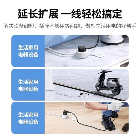 Lulian extension socket single socket national standard