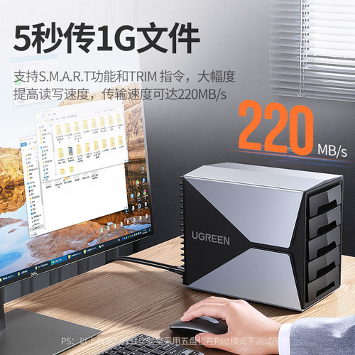 绿联硬盘盒五盘位100TB大容量扩容磁盘RAID阵列模式数据储存备份 - 图2