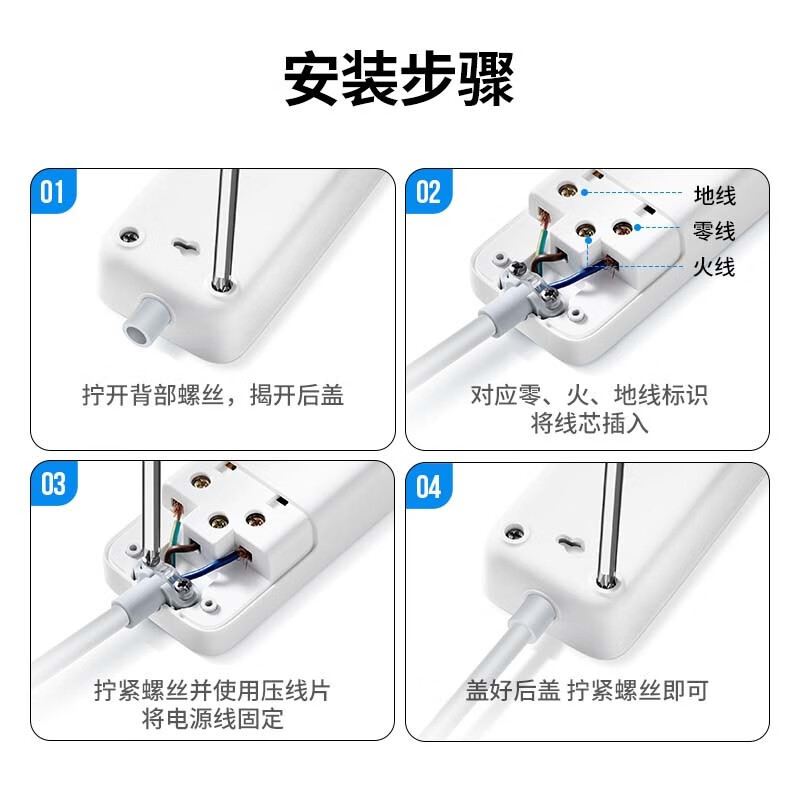 绿联插座插排插不带线接插面板多孔头转换器扩展多功能无线电插位 - 图3