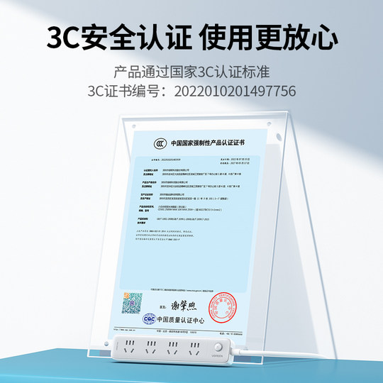 Розетка для удлинителя Greenlink с несколькими отверстиями