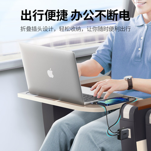 绿联65W氮化镓充电器多口usb充电头macbook手机ipad笔记本电脑通用PD快充插头适用于苹果15华为小米手机平板 - 图2