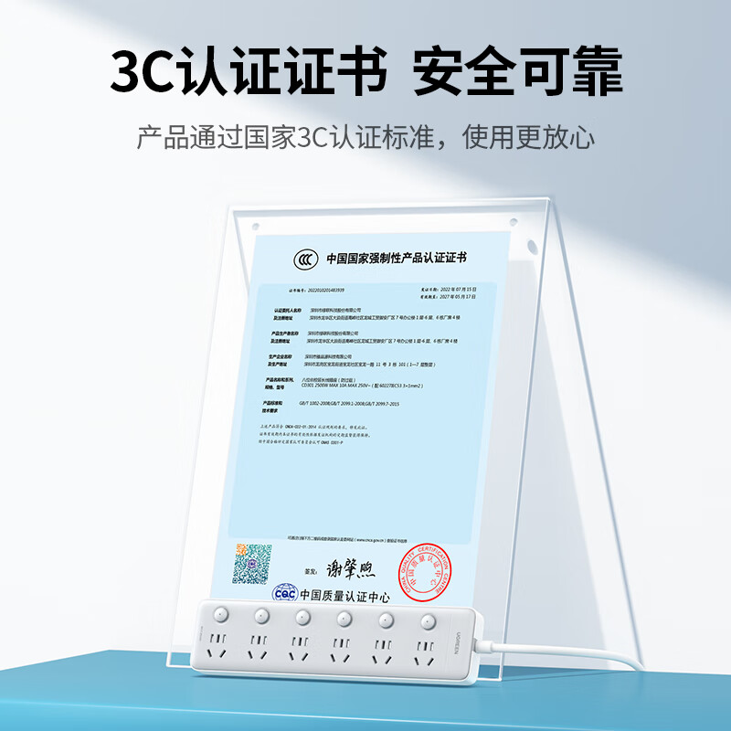 绿联插座多孔插线板电源插座转换器家用分控插排拖接线板国标带线 - 图3