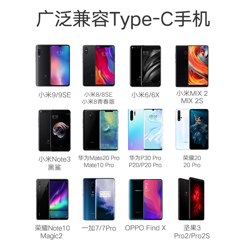 绿联typec转3.5耳机口AUX音频线车用安卓手机音频输出转接线tpc头适用于华为小米vivo荣耀oppo车载aux听歌mp3