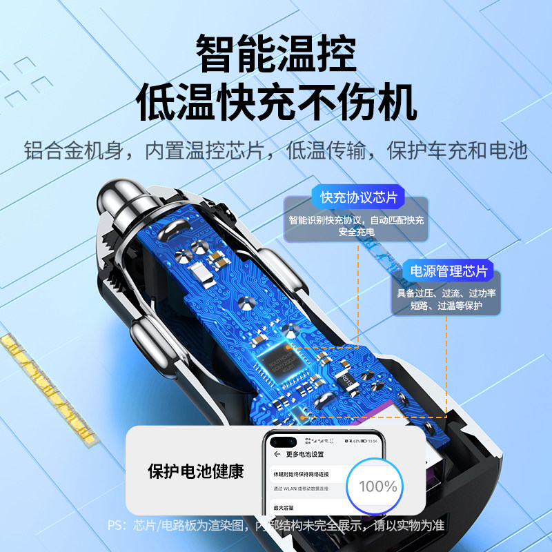 绿联车载汽车充电器适用华为超级快充手机点火点烟器转接转换插头,淘宝优惠券,粉丝福利购,淘宝优惠卷