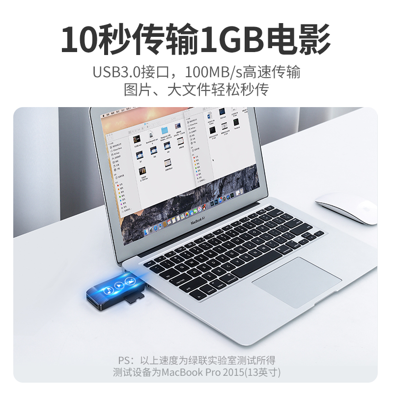 绿联USB3.0读卡器高速能万多功能合一SD读卡器TF电脑相机CF卡读取记录仪考勤机micro sd内存卡数据下载传输器 - 图1