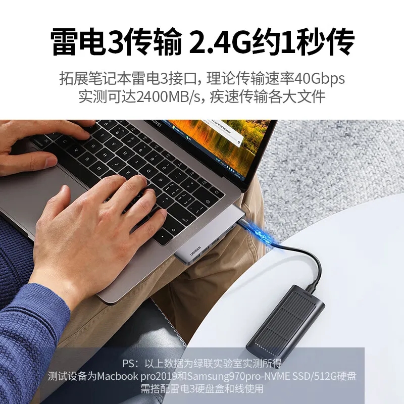 绿联typec拓展坞扩展usb转接头雷电3hdmi投影仪网线转接口mac笔记本macbook pro/air配件适用苹果电脑转换器