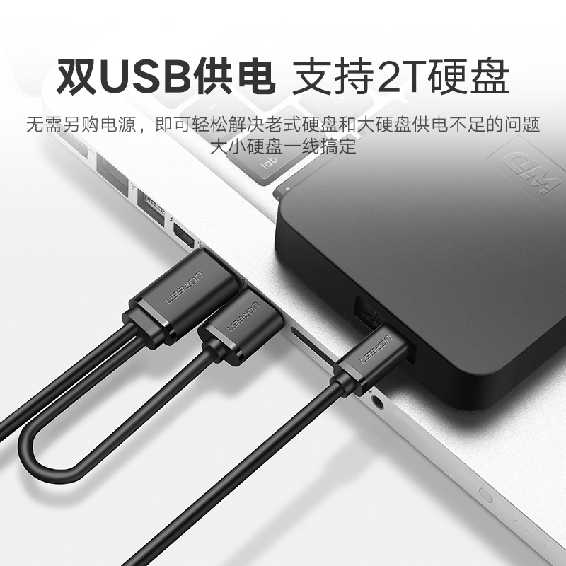 绿联mini usb数据线双头T型口移动硬盘连接线迷你USB线MP3充电线-图1