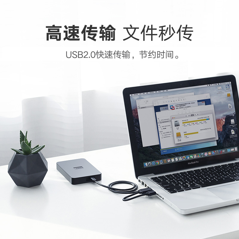 绿联mini usb数据线双头T型口移动硬盘连接线迷你USB线MP3充电线-图2