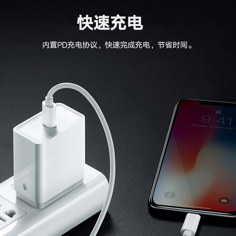 绿联iPhone15充电器30w快充头pd20w适用于苹果14Promax13se8xr手机ipad9快速mini闪充数据线套装typec充电头-图2