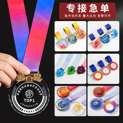 武汉大拇指水晶奖杯定制创意活动奖牌定做树脂五角星销售冠军颁奖 - 图1