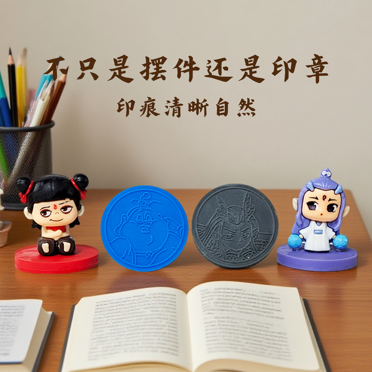 那吒闹海考古挖掘玩具盲盒儿童砸石膏手工diy化石挖宝寻宝玩具,淘宝优惠券,粉丝福利购,淘宝优惠卷