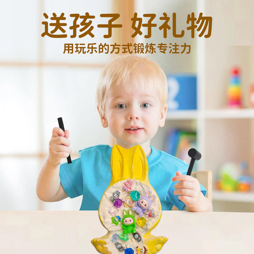 拉布布考古挖掘玩具女孩挖宝石寻宝石膏挖宝藏盲盒敲打化石挖挖乐 - 图1