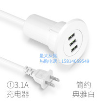 Multimedia Desktop Socket Slingshot Embedded Sofa Conferencing Table wiring board Straight-plugged USB charging information box