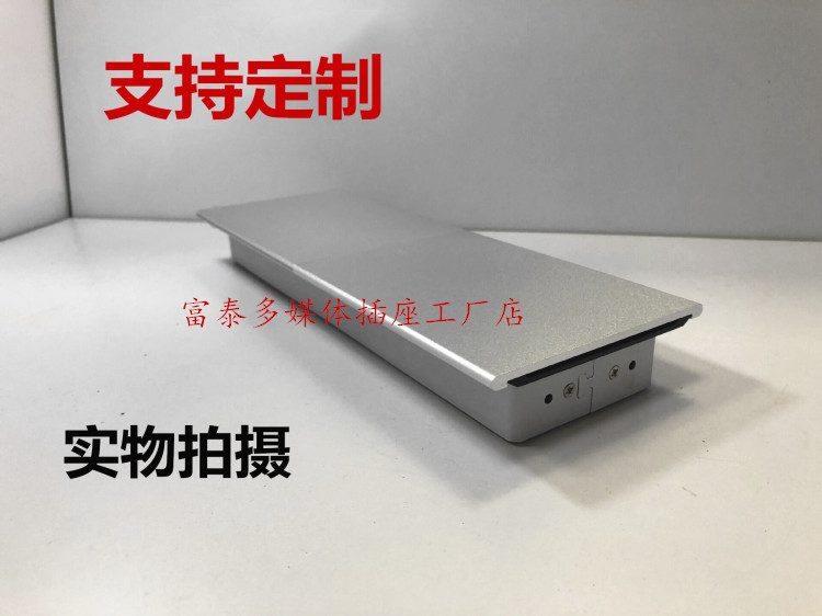 多媒体侧滑桌面插座隐藏嵌入式多功能USB 会议办公面板接线信息盒 - 图3