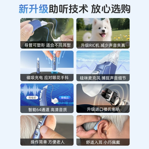 沐光 Слуховые аппараты для пожилых людей, подлинной тяжелой глухих, беспроводной невидимой магнитной быстрого зарядки для пожилых людей