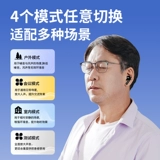 沐光 Специальные подлинные слуховые аппараты для пожилых людей для услышания и спины, беспроводные невидимые наушники для молодежи для молодых людей