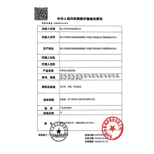 沐光 Слуховой аппарат Слух Старик Смотрение уха назад в ухо, тяжелые преданные подлинные подлинные пожилые люди невидимые уш