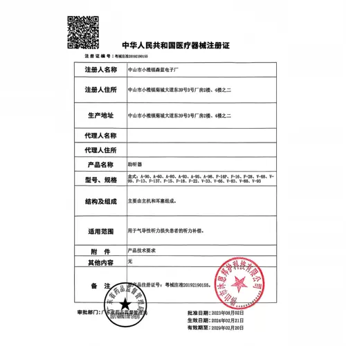 沐光 Ящик -тип