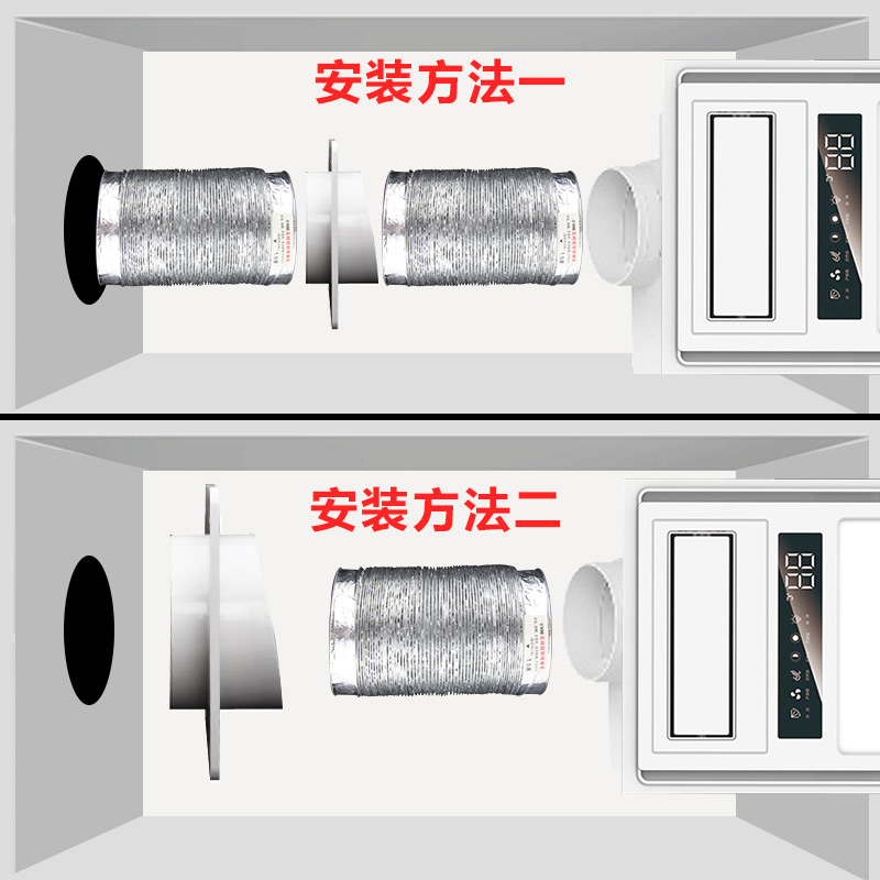 潜水艇卫生间风暖排气扇浴霸集成吊顶止逆阀烟道厨房止回阀防味阀 - 图1