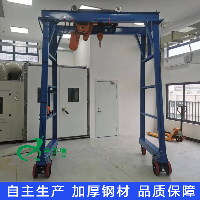 移动龙门架小型龙门吊升降电动模具吊机架门式起重机2 3 吨龙门吊,淘宝优惠券,粉丝福利购,淘宝优惠卷