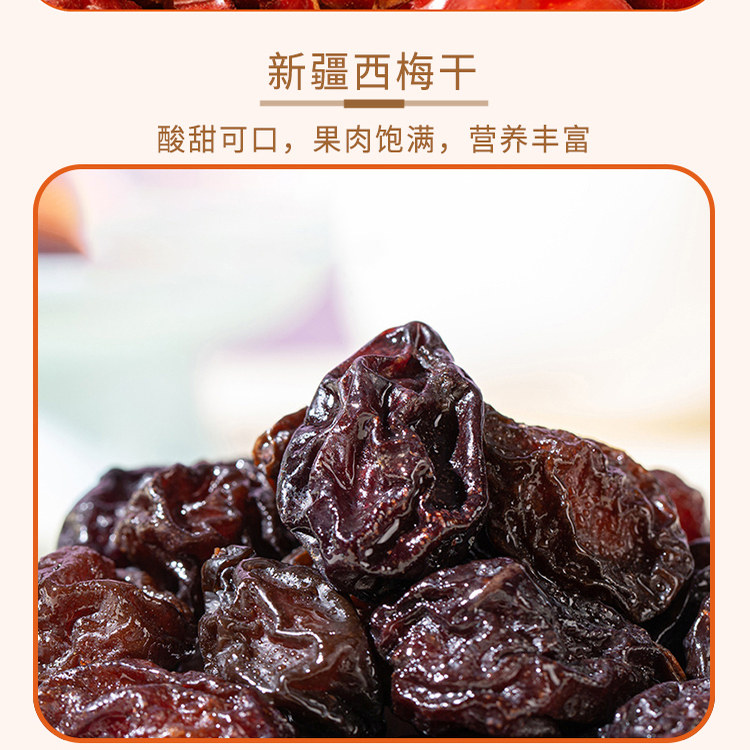 疆果乐新疆印象·坚果盛宴小号礼盒节日送礼送长辈1008g,淘宝优惠券,粉丝福利购,淘宝优惠卷