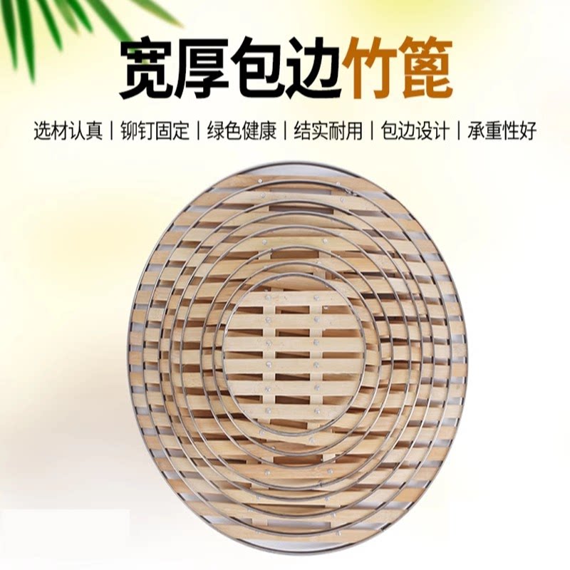 Bamboo grate bamboo steaming sheet steamer grate steaming grid steaming sheet steamed buns household bamboo mat steamer tray mat large iron pot kitchen