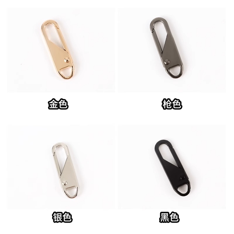 拉链头可拆卸通用拉链替换配件外套衣服包包卡扣修复高档轻奢拉链 - 图2