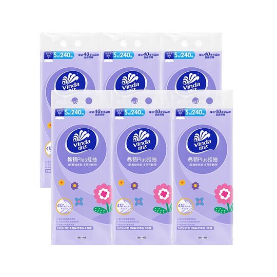 Vinda hanging tissue paper 4 layers 2 lifts 480 draws