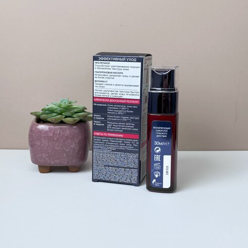 包邮俄罗斯正品欧莱雅x3复颜光学嫩肤抚痕精华乳精华液30ml - 图2