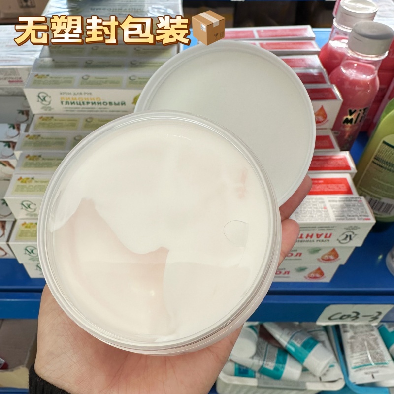 俄罗斯VITA MILK草莓牛奶身体乳亮白滋润保湿嫩肤补水润肤乳250ml - 图1