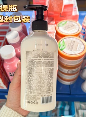苹果牛奶草莓牛奶身体乳滋润保湿