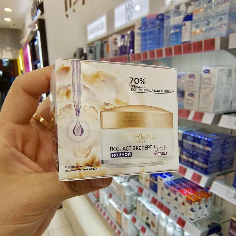 俄罗斯LOREAL欧莱雅55+金致臻颜抗氧化提拉紧致补水保湿晚霜50ml - 图1