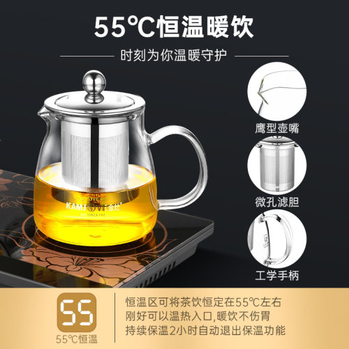 金灶K9C自动上水电热水壶恒温热水壶烧水壶保温一体电茶壶家用 - 图1