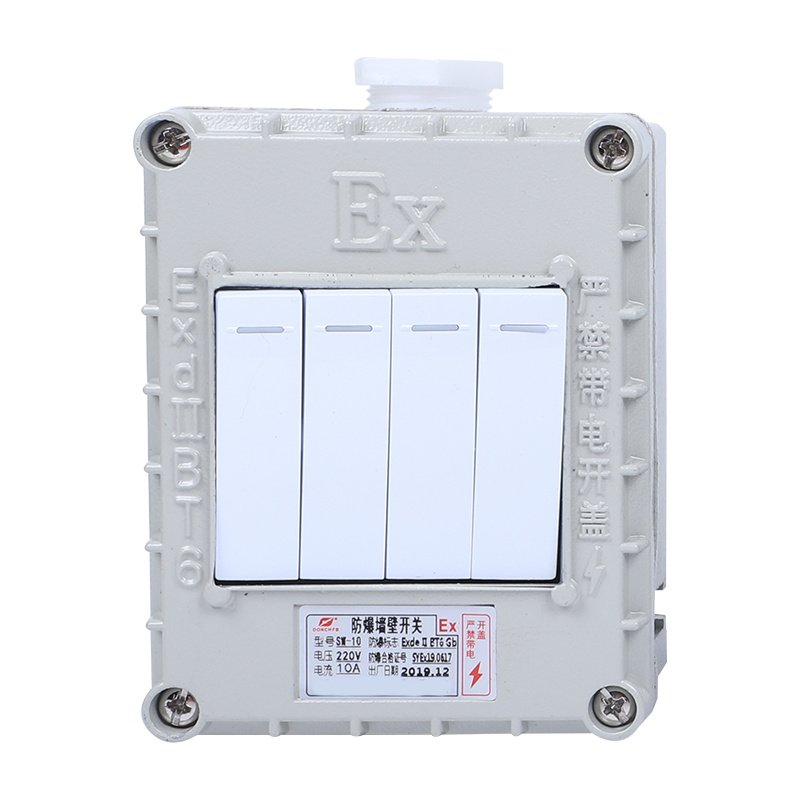 包邮/防爆开关220V10A明装暗装墙壁插座86型单开双开三开墙壁开关,淘宝优惠券,粉丝福利购,淘宝优惠卷