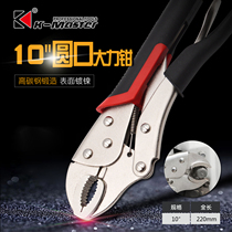 Kmart Vigorously Pliers Multifunction Pliers Tool Industrial Grade Round Mouth Flat Mouth Automatic Tongs Labor-saving Fixed Pliers