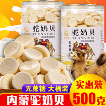 Inner Mongolia camel milk beet without cane sugar original flavor children middle-aged and elderly pregnant women with small snacks special milk production tablets