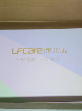 莱弗凯(LFCare)柔薄暖宫护腰带 原装配件 手机蓝牙控温
