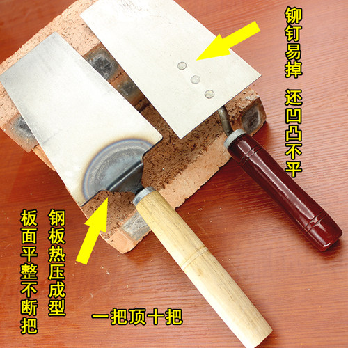 全钢一体皿刀灰匙抹灰刀砌砖刀加厚抹泥板贴砖工具泥工抹子抹泥刀 - 图1