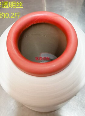 透明丝弹力丝氨纶丝2012罗纹专用