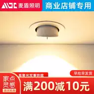 Led轨道灯服装店射灯 新人首单立减十元 21年7月 淘宝海外