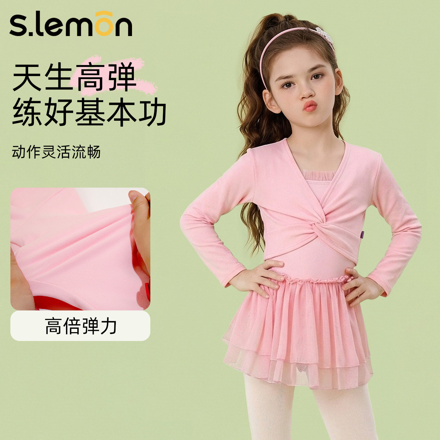 冬季儿童舞蹈服毛衣针织保暖上衣芭蕾舞练功服女童罩衫外搭小坎肩,淘宝优惠券,粉丝福利购,淘宝优惠卷