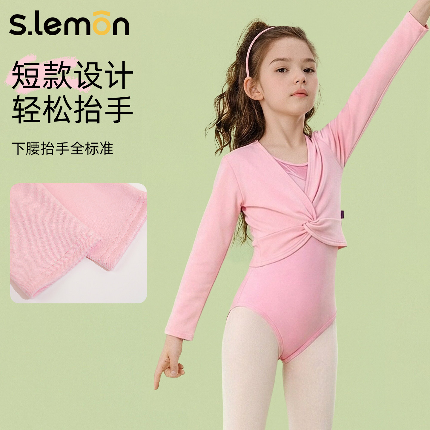 冬季儿童舞蹈服毛衣针织保暖上衣芭蕾舞练功服女童罩衫外搭小坎肩,淘宝优惠券,粉丝福利购,淘宝优惠卷